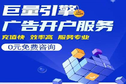 从小白到高手：百度竞价赚钱全记录